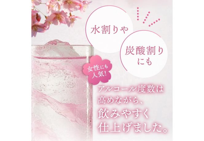 【選べる本数1本/2本】富士山　桜ウォッカ　200ml 酒 さけ 洋酒 蒸留酒 アルコール 40％ 国産 スピリッツ クラフトウォッカ 桜の花 桜の香り 山梨 富士吉田