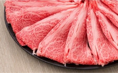 【全3回定期便】A4～A5ランク 博多和牛 肩ロース 400g 2～3人前 スライス すき焼き しゃぶしゃぶ《糸島》【糸島ミートデリ工房】 [ACA185] 霜降り 高級 すき焼き しゃぶしゃぶ 牛肉 赤身 黒毛和牛 国産