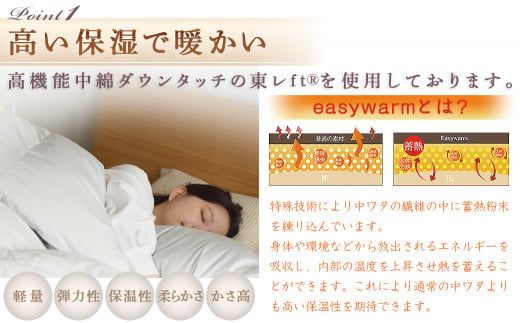 【グレー】ミライダウン(蓄熱plus) 羽毛のような掛けふとん【SL】_22-J201-gr_(都城市) 掛けふとん シングルロングサイズ  布団 羽毛のようなふんわり感 日本製