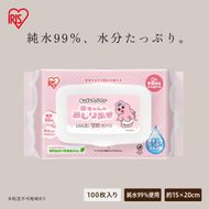 赤ちゃんのおしりふき 1200枚（100枚入×12個） おぱんちゅうさぎ OAO-100×12