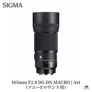 SIGMA 105mm F2.8 DG DN MACRO｜Art【ソニーEマウント】カメラ　レンズ