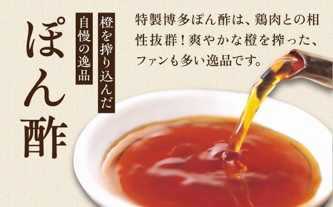 【全3回定期便(月1回)】【累計80万食突破！】博多 華味鳥 水たきセット 3～4人前 糸島市 / トリゼンフーズ [AIB003] ランキング 上位 人気 おすすめ