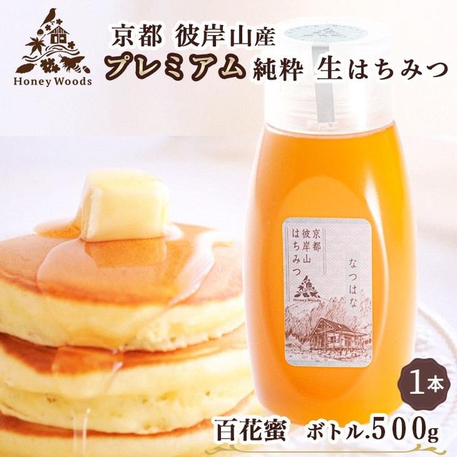 ys{TszsEފݎR p VR ݂͂ SԖ 500g {g^Cv Honey Woodss M Y n Y ݂͂ ƒp I N _CGbgt󂠂