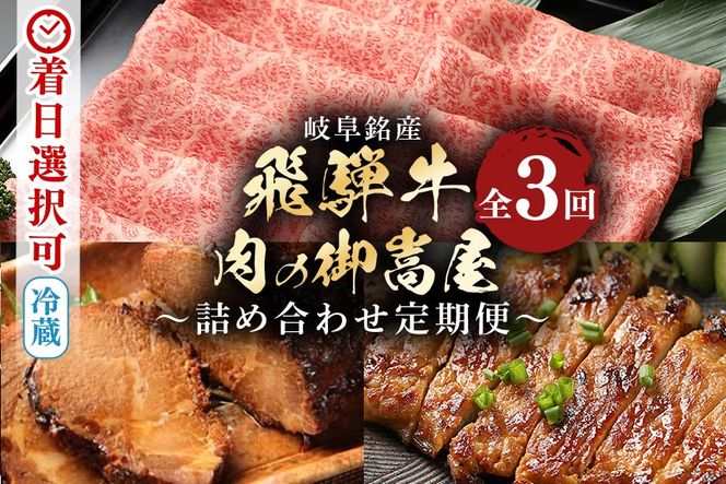 y򕌌SÒzˋy3zuˋlߍ킹ցv [XEYΏē؁E݂Ăi̖ؓXЂj①zEԂԁEĂ 87