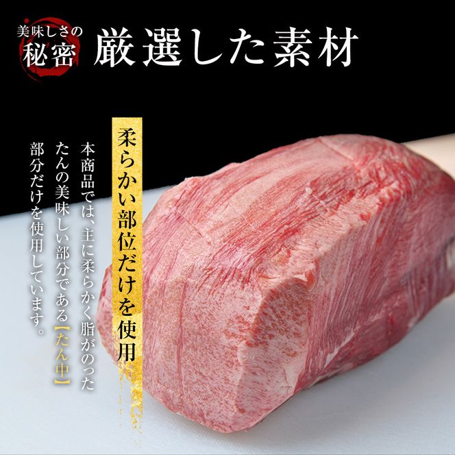 牛タン 切り落とし 1kg (250g×4) 本場仙台専門店の味 仙台名物 仙台牛タン 牛肉 焼肉 バーベキュー BBQ 冷凍 ギフト お中元 父の日 母の日 お歳暮 お取り寄せ ふるさと納税