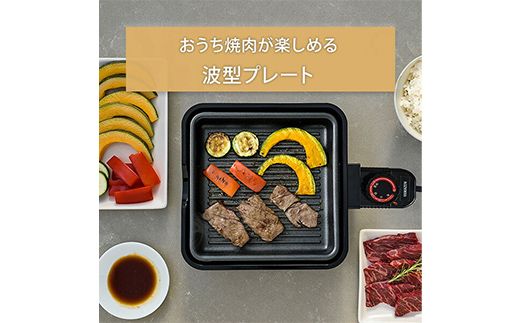 YAMAZEN ホットプレート YHC-W600(S) F4N-3032