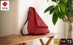 ボディバッグ　豊岡鞄ottorossi ORA001（レッド）
