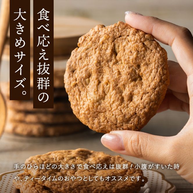 【ひまわりの種を使用】ひまわりクッキー（8袋16枚）005AD02N./ お菓子 スイーツ 町花 ひまわり 種 平飼いたまご使用