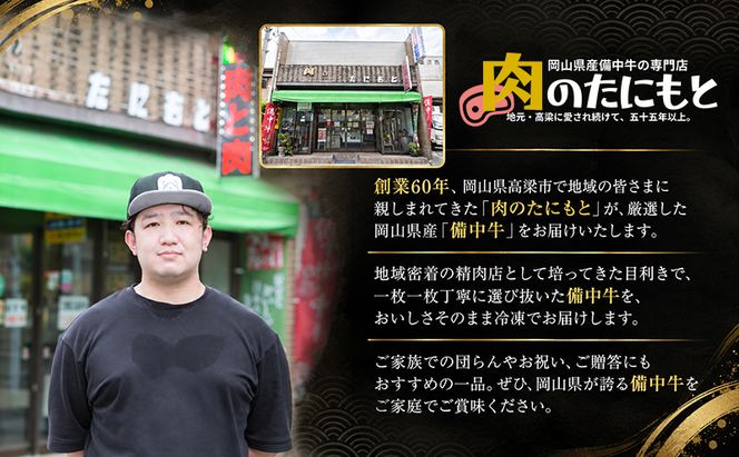 備中牛肩ロース 和牛すき焼き1000g 岡山県産 肉 お肉 牛肉 牛 備中牛 和牛 すき焼き 岡山 高梁市