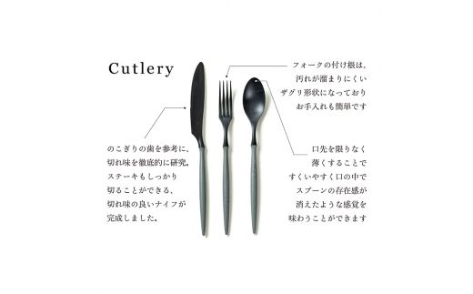 ARASカトラリーセット【カラー：ホワイト】 カトラリー セット フォーク スプーン ナイフ 割れない 保証付き ARAS エイラス 色が選べる 食器 贈り物 ギフト 1.5万円 15000円 F6P-2028