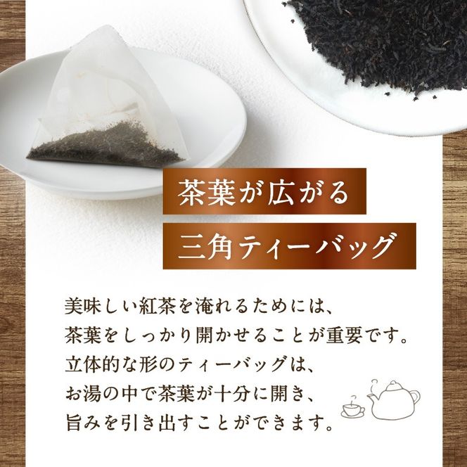 【5営業日以内に発送】有機JASオーガニック知覧紅茶80パック　K111-009
