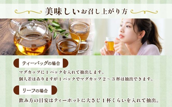 3ヶ月連続 定期便 世界でひとつだけのオリジナルブレンド ティーバッグ リーフ 選べる ブレンド茶 ブレンドティー ハーブ 5～7種類 オーダーメイド オリジナル プレゼント 贈り物 sincerely herb あこ茶 神奈川県 茅ヶ崎市