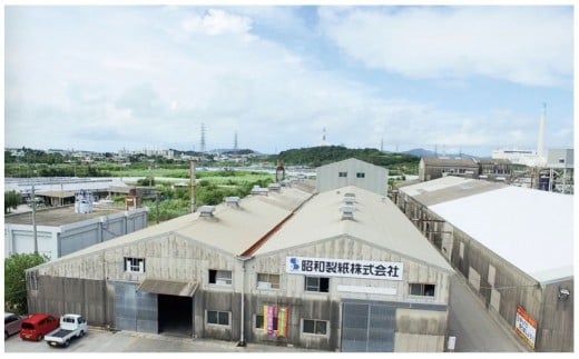 沖縄行事の必需品「守礼 紙銭」