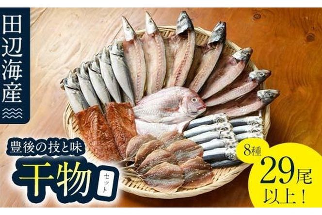 y啪szL̋ZƖ Zbg (v8E29ȏ)    AW I To J}X  ^C  CV Hה  Y lߍ킹 Zbg 啪 s yFT02zycӊCYz