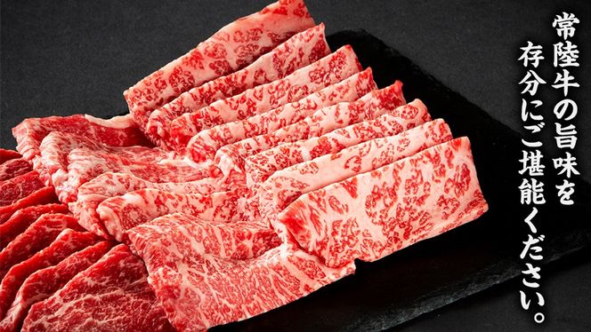 《日付指定可能》【お中元熨斗付】『 常陸牛 』 赤身 （ 焼き肉 用 ）450g (茨城県共通返礼品) 茨城県産 牛肉 肉 お肉[BX106-NT]