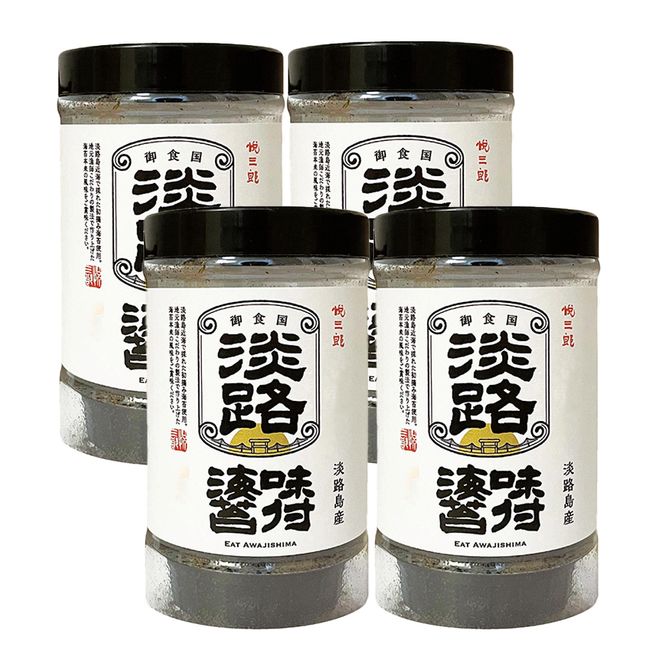 悦三郎 味付け海苔  4個 淡路島産　海苔
