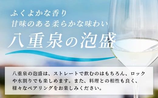 ｢八重泉＆黒真珠｣ 6ヶ月定期便 (各720ml)【 沖縄県 石垣市 泡盛 酒 八重泉 古酒 新酒 黒麹 ブレンド 定期便 】YS-31