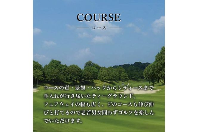 グランドオーク プレイヤーズコース 平日 1名様 プレー券 [ ゴルフ 加東市 兵庫県 関西 ゴルフ場 ] ゴルフ場利用権 