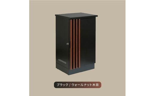 宅配ボックス Renzo レンツォ【ブラック/ウォールナット木目】《 宅配ボックス ボックス 鍵付き 簡易組み立て 》【2506N16709_01】