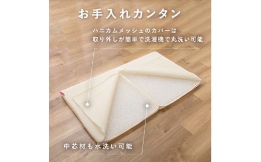 【甲州羽毛ふとん】エアーマットレス二つ折り（ベビーサイズ） マットレス エアー 二つ折り 山梨 富士吉田寝具 