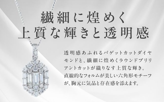 TUC0044 【高島屋選定品】ARC-EN-CIEL (アルカンシェル)プラチナ ダイヤモンド ペンダント(ダイヤ合計 0.50ct)