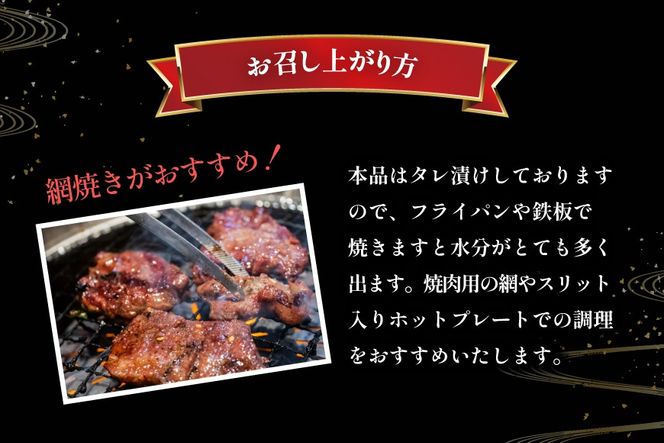牛肉 味付け牛 サガリ 350g 7袋 計約2.4kg [小林食品 福岡県 宇美町 um40azo890014] 肉 サガリ 焼き肉 個包装