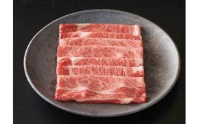 【カネ吉山本】【認定近江牛雌牛限定】特選すき焼き肩ロース・リブロース300g【Y120W】（国産牛　和牛　ブランド牛　ブランド和牛　黒毛和牛　牛肉　肉　高級　人気　おすすめ　神戸牛　松阪牛 に並ぶ 日本三大和牛 近江牛）