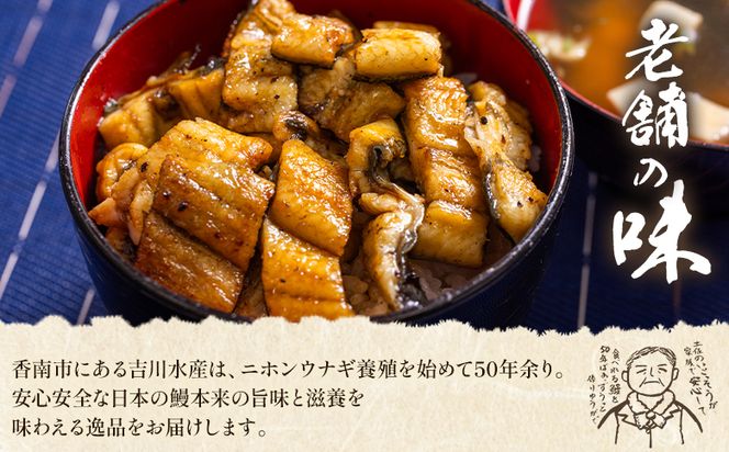 高知県産うなぎの白焼き きざみうなぎ 100g×4袋 蒲焼のタレ付き - 鰻 ウナギ 魚介 一口サイズ カット アレンジ うなぎ茶漬け ひつまぶし うな丼 う巻き 蒲焼のタレ付き 高知県 香南市 冷凍 yw-0104