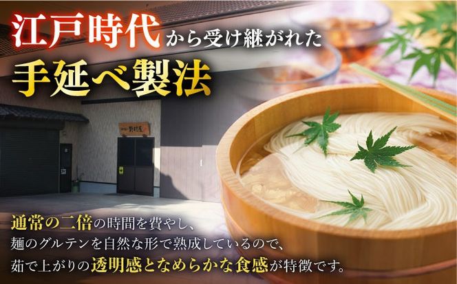 島原 手延 素麺 絹の輝 5kg / そうめん 南島原市 / 野村屋 [SCS006]