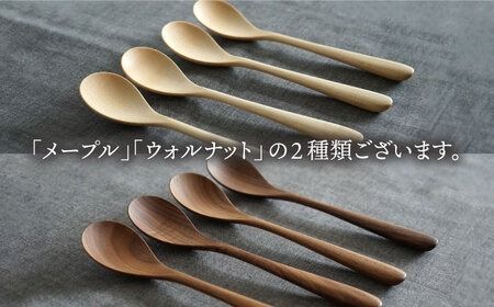 【ウォルナット】【選べる素材】木製 スプーン L 4本 セット 糸島市 / DOUBLE=DOUBLE FURNITURE（ダブルダブルファニチャー） [APE021-2]