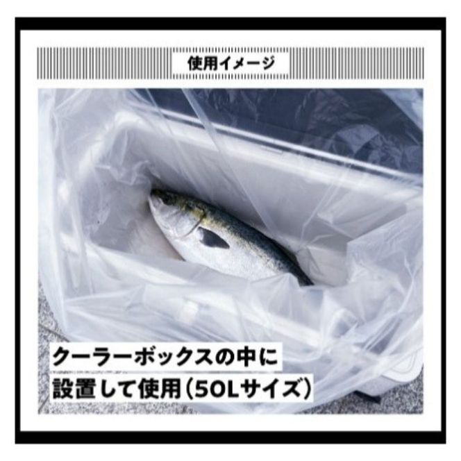 クーラーボックスガード(30リットル用)