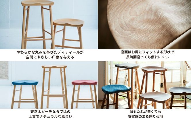 Coccole C224BS 1脚 322032_BQ104