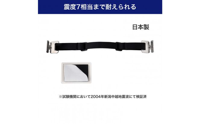 TVスタンド耐震ベルト40型　TSBG-01 272183_AZ168