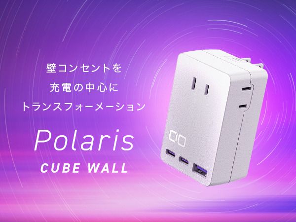 y{szCIO d^bv{USB[d RZg3 Polaris CUBE WALL zCgb X}z g iPhone [d d^bv [2195]
