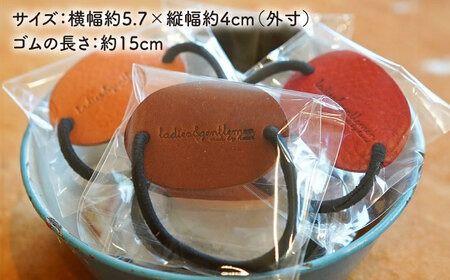 【本革】革のヘアゴム 糸島市 / LADIES＆GENTLEMEN[ADK063] ヘア ゴム 革 ヘア アクセサリー 髪飾り 革製品 ギフト