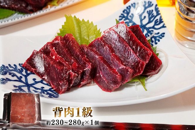 BJ149 美味しい 鯨 3種詰め合わせAセット 計440g ( 胸肉 背肉 ベーコンスライス ) [ くじら クジラ 鯨肉 湯引き 簡単調理 おつまみ 肴 珍味 日野商店 長崎県 島原市 ]