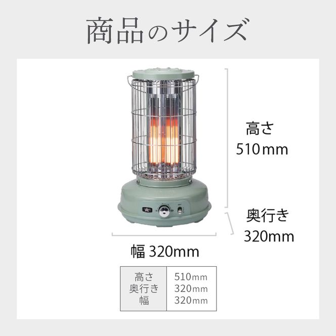 アラジン グラファイトフレームヒーター 緑 AEH-GF80A(G)