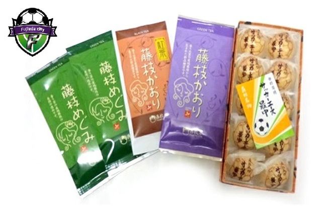 お茶 3種 お菓子 詰合せ 藤枝茶 紅茶 最中 もなか セット 藤枝かおり めぐみ 日本茶 サッカー エース 和菓子 詰め合わせ おやつ 飲料 飲み比べ 静岡県 藤枝市