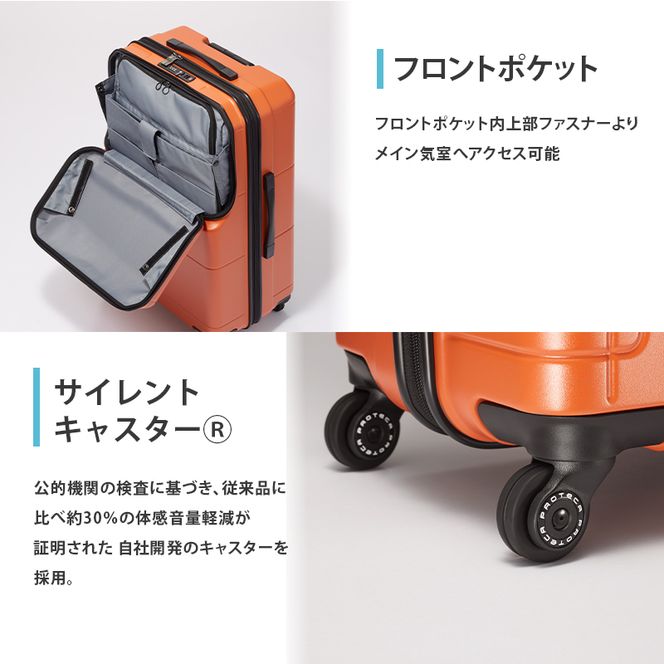 PROTeCA Pocket Liner2 69 TR 01344 (08 サンセットオレンジ) スーツケース 国産 日本製 94L プロテカ キャリー バッグ キャスターストッパー 長期旅行 PROTECA 北海道 赤平市
