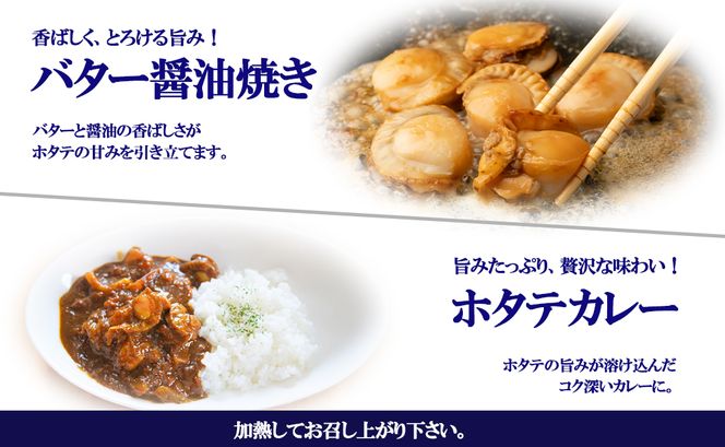 北海道産 訳あり ボイルベビーホタテ 1kg(500g×2袋) ホタテ 帆立 ボイル済み