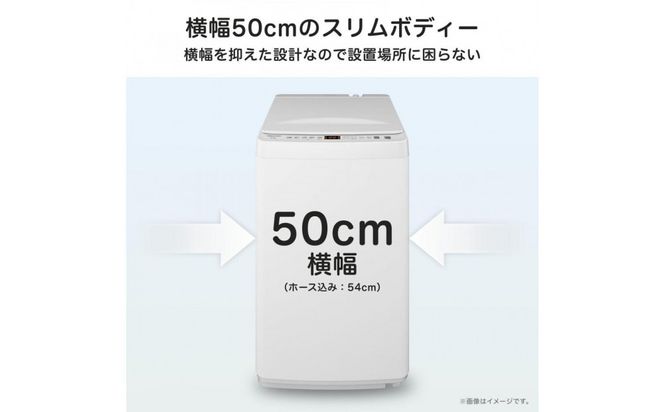 Hisense ハイセンス 洗濯機【設置費込み】5.5kg 1-2人用 スリム 最短14分洗濯 シャワー水流 激流洗浄 予約機能 風乾燥 部屋干し 多彩コース 簡単操作 真下排水 一人暮らし HW-T55J 人気 おすすめ 家電 送料無料 141305_KC44