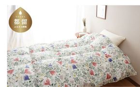 シングルサイズ羽毛合掛けふとん　アンナ・エミリア　0428090R-9　寝具　布団　ふとん　羽毛　ダウン　羽毛布団　羽毛ふとん　ダウンふとん　ダウン布団　合掛け　合い掛け