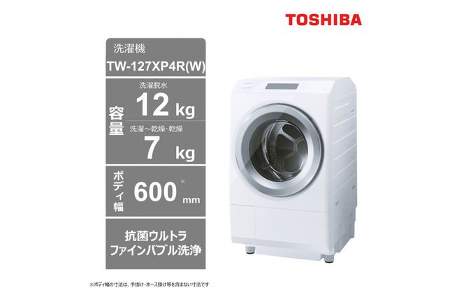 y_ސ쌧szŁyWݒu݁zh󊣑@@EJ@TW-127XP4R(W) 141305_KV128