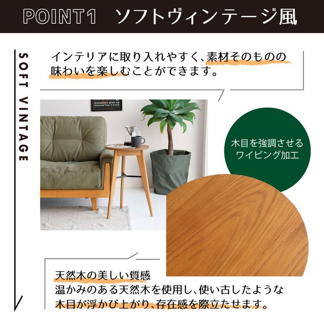 Rasic Side Table サイドテーブル 家具 インテリア ラステック 天然木