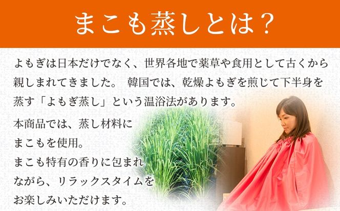 ＜まこも蒸し用 発酵まこもチップ200g＞ 翌月末迄に順次出荷 【内容量 200g 上級者向け デトックス まこも温活 真菰蒸し マコモ蒸し 自宅で温活 体を温める 冷え性対策 健康 真菰 マコモ 株式会社サンマコモ 国産 宮崎県 国富町】【b0979_sm】