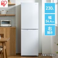 冷蔵庫 冷凍冷蔵庫 230L IRSN-23B-W ホワイト アイリスオーヤマ 一人暮らし スリム 2ドア 新生活 単身 静音 右開き ファン式 自動霜取り 霜取り不要 省スペース 幅スリム 大容量冷凍室 小型