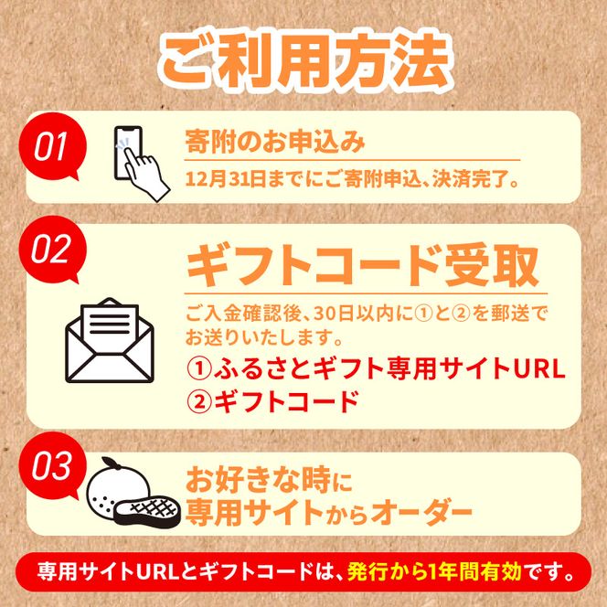 ZZ1011_あとからセレクト【ふるさとギフト】7万円