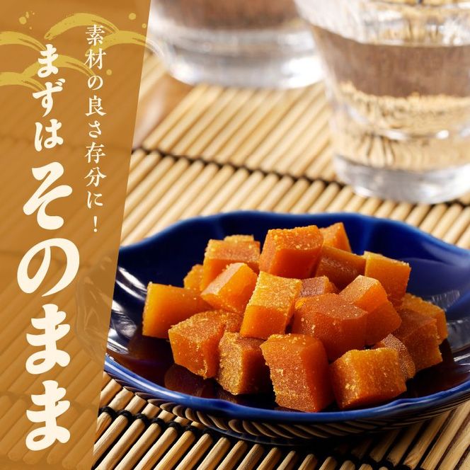 ひなた舎 燻製からすみCUBE　大満足パック　N024-YZA0353