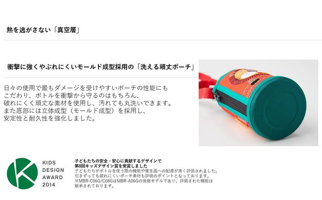 2026年新製品 タイガー魔法瓶(TIGER) タイガー 水筒 0.6L ストロー コップ 付 2WAY ステンレス ボトル ポーチ付き サハラ コロボックル  MBR-G06G  RL  ライオン　【 大阪府門真市 家電 電化製品 キッチン家電 生活家電 新生活 新生活応援 】 272230_AZ091VC02