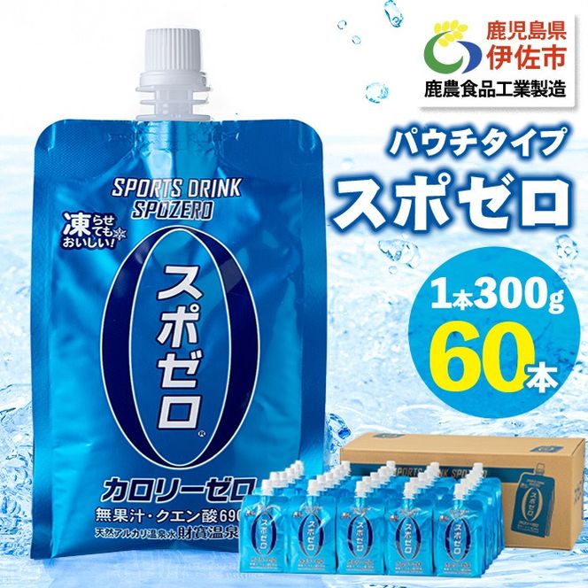 yɍszisa587-tn q20ȓɔr X|[chN(300g×60{)X|[ pE` J[[ VRAJ  ō   ɍs Ő O[vt[c ̍ ĝɕKv ~liigEj Ղ NG_ 690mg/{